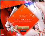 Vivid Crew 神戸