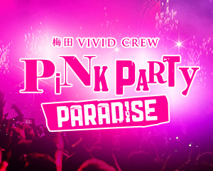 VIVIDCREW Pink Party Paradise