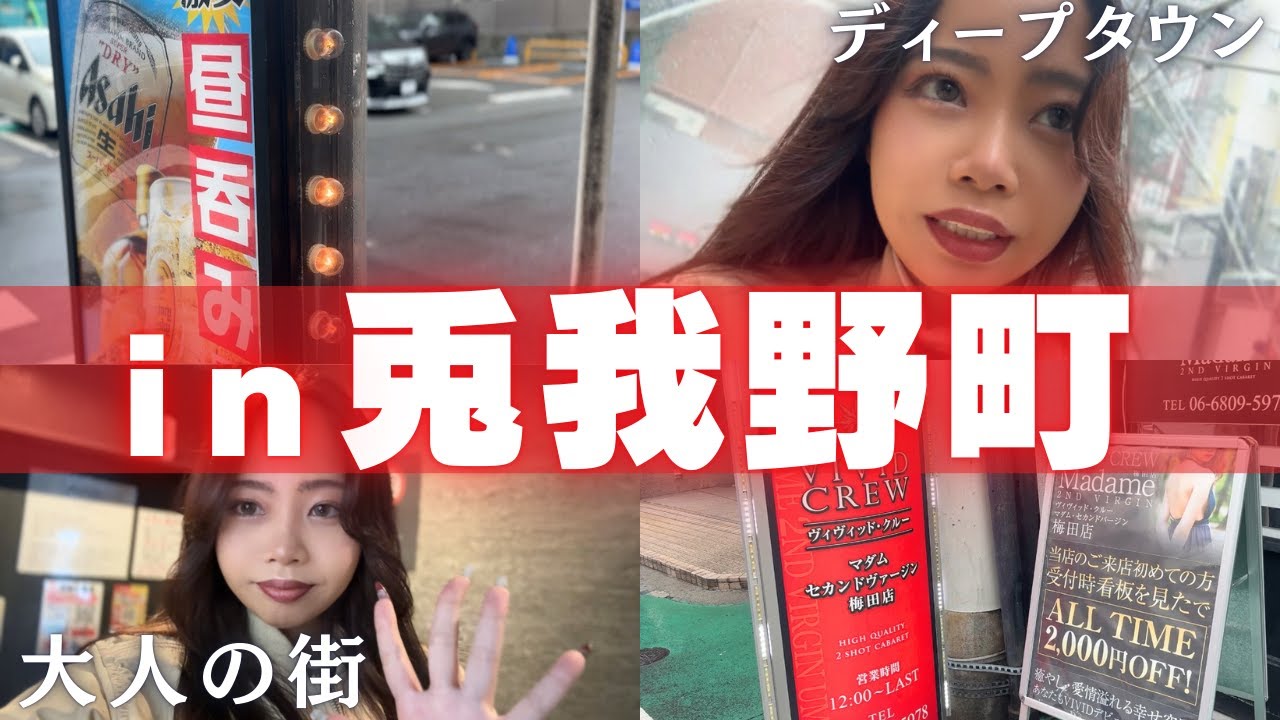 https://youtu.be/EAc9PKGXrPI?feature=shared