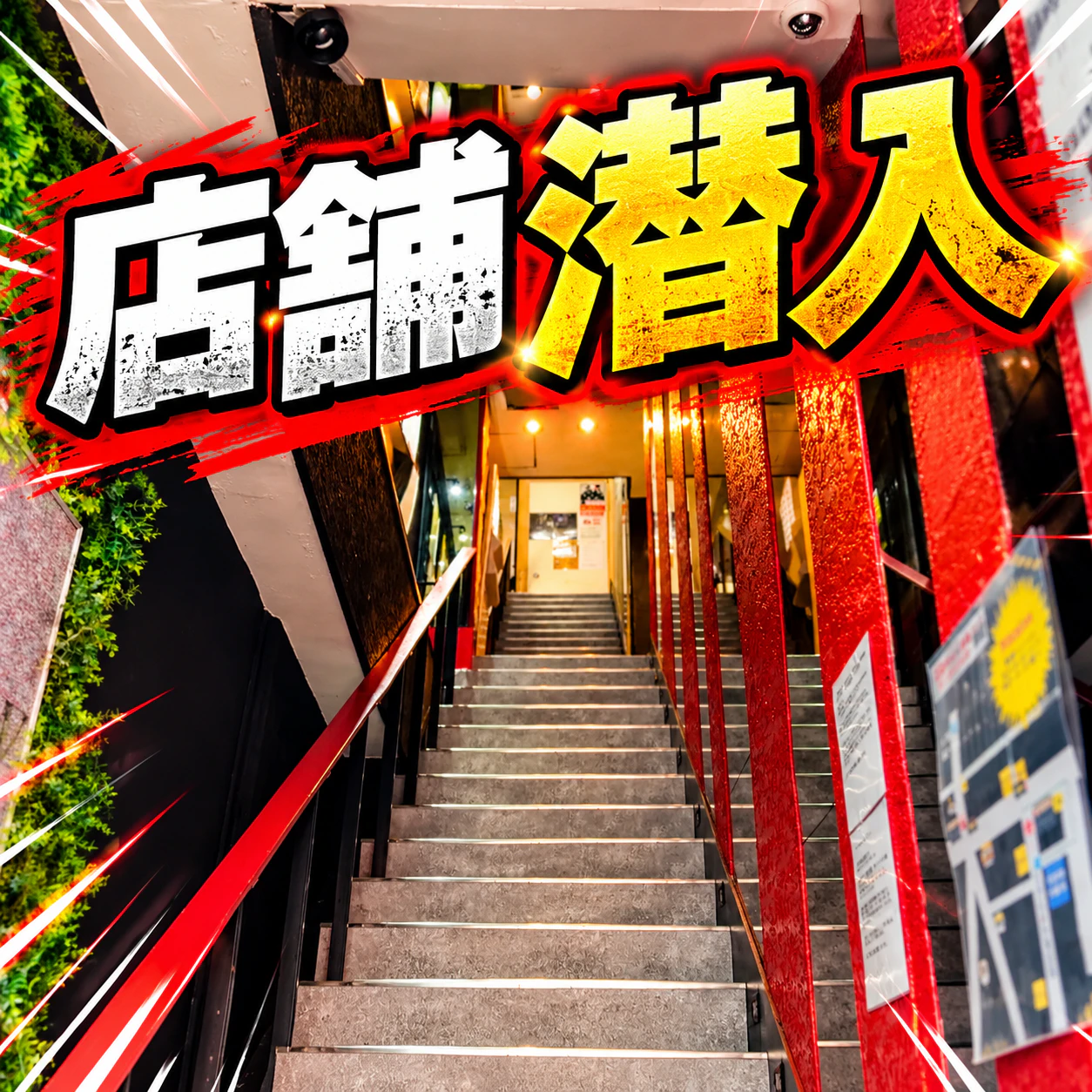 【動画アリ】30代以上の女性が輝く店舗に潜入