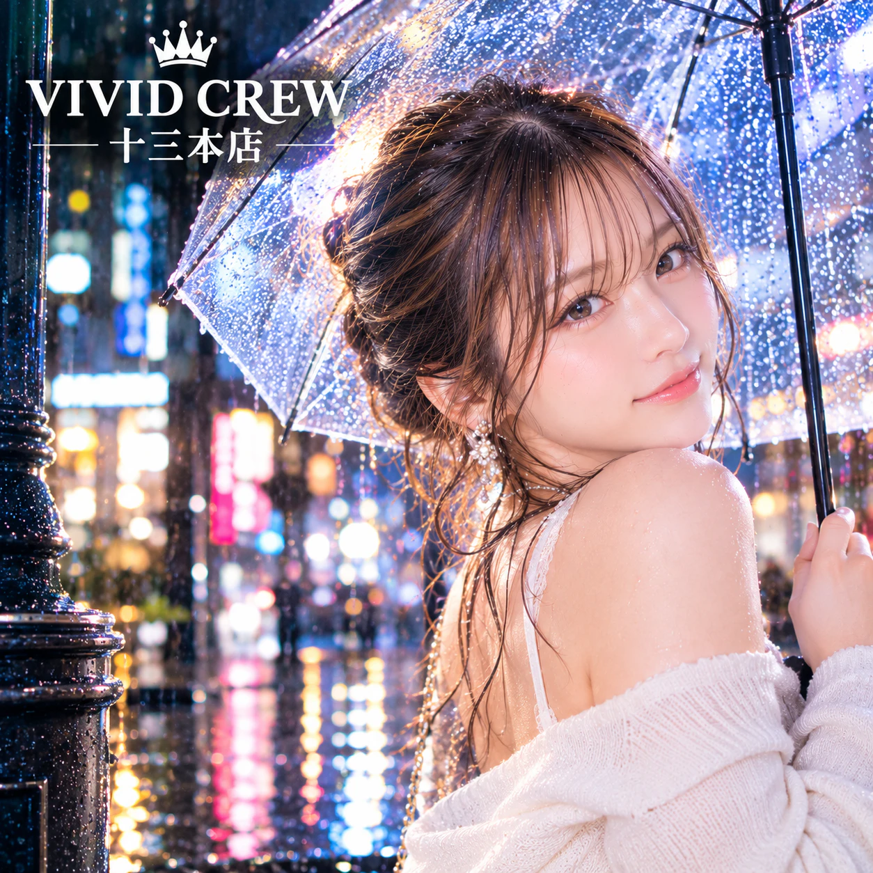 🌧️ 雨の日こそ、気分を変えて楽しい時間を！