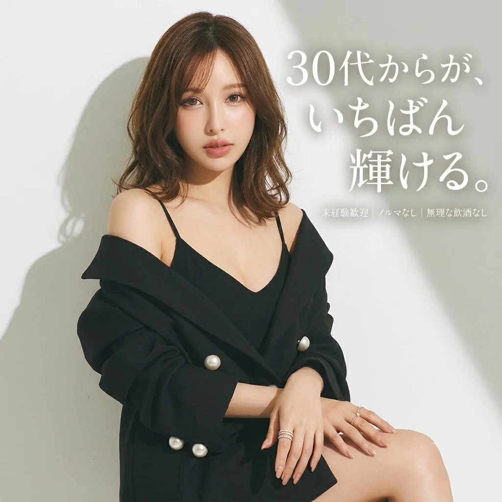 VIVIDCREWマダム梅田店