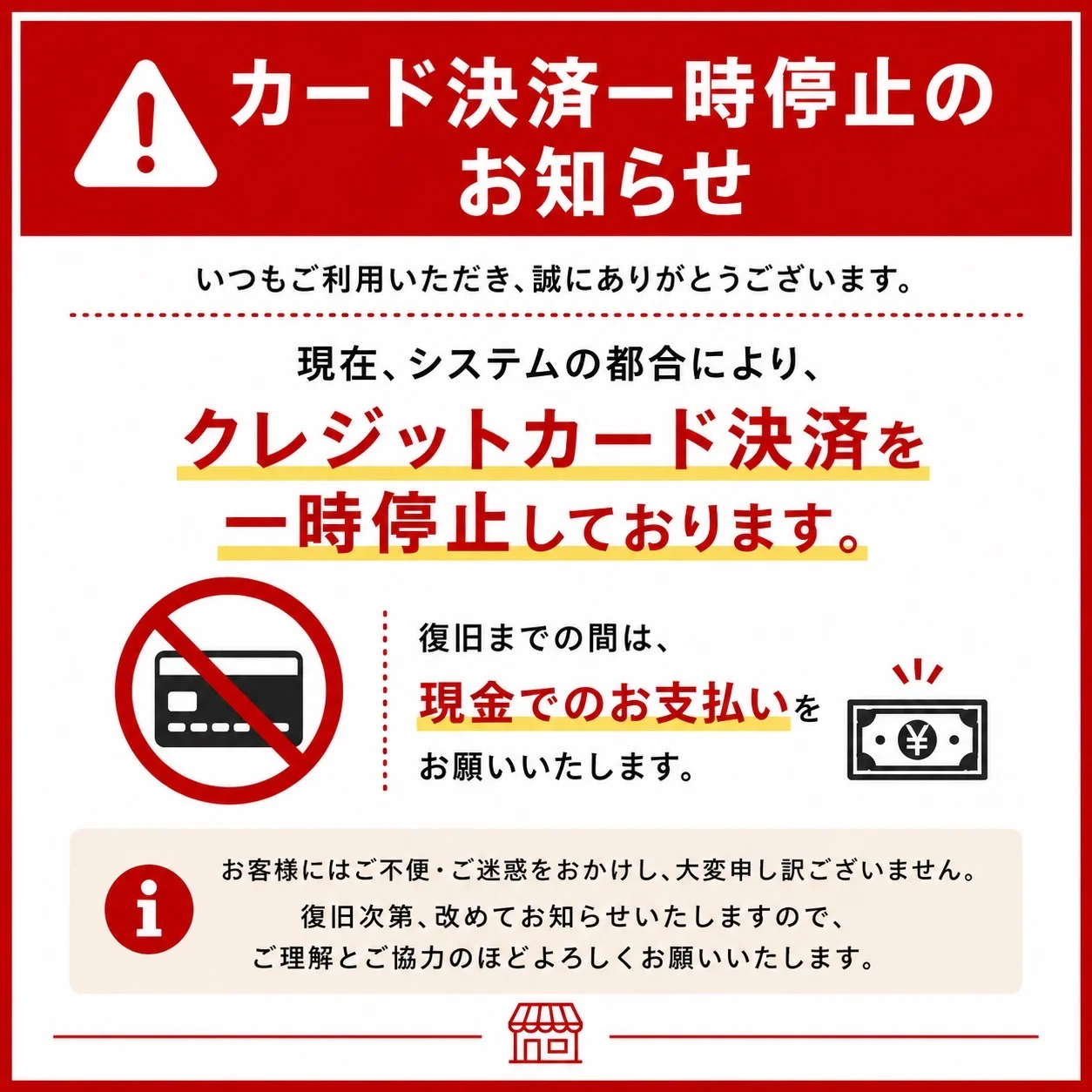 クレジットカード