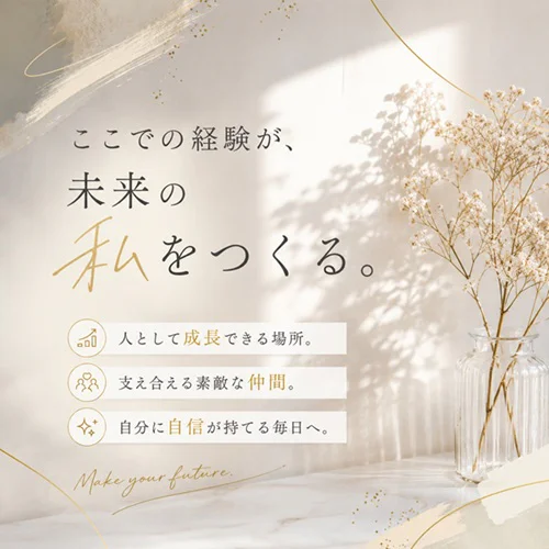 「どこで働いているの?」