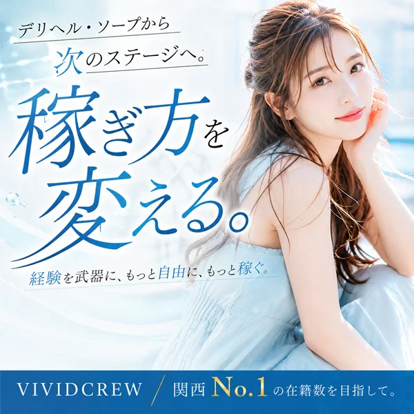稼ぎ方を変える。