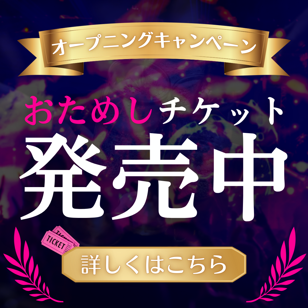 ラストスパートお待ちしております！