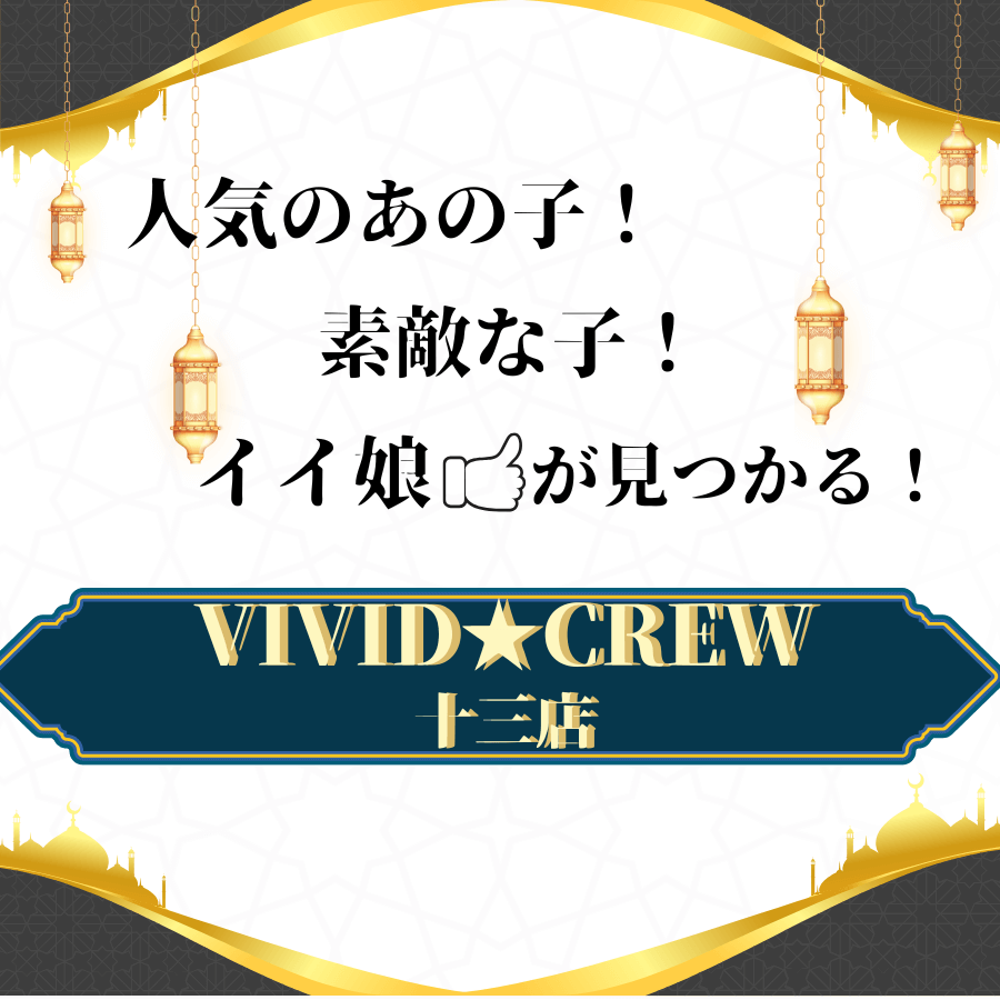 イイ娘！一覧！